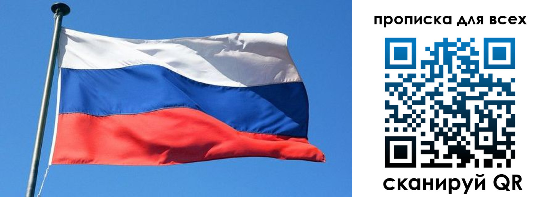 где прописаться в Борзе