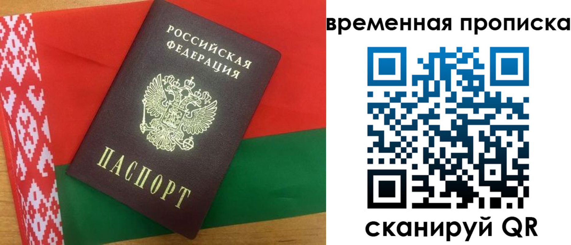 регистрация в Борзе